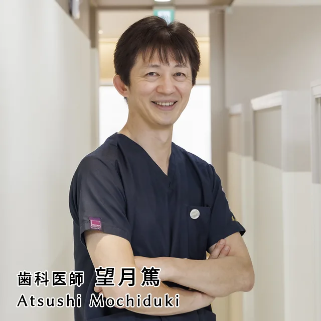 院長からのメッセージ